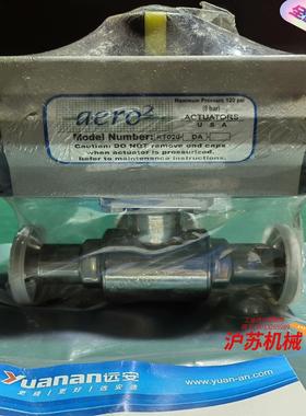 AERO2气动执行器RT020-DA，配三通球阀1寸，原装全
