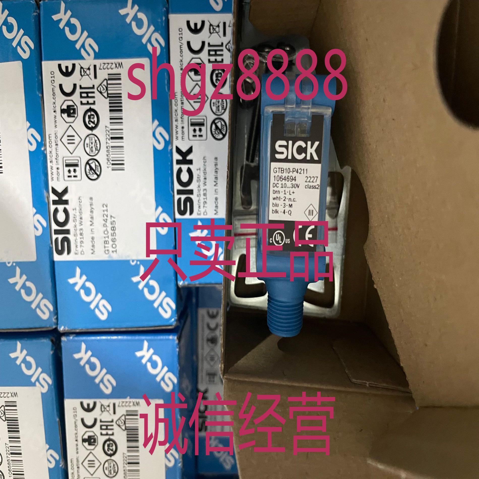 GTB10-P4212 GTB10-P4211 GL10-P4551西克SICK漫反射传感器议价