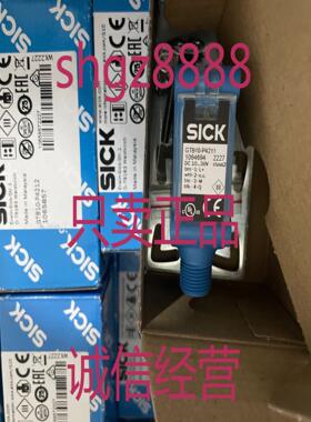 GTB10-P4212 GTB10-P4211 GL10-P4551西克SICK漫反射传感器议价