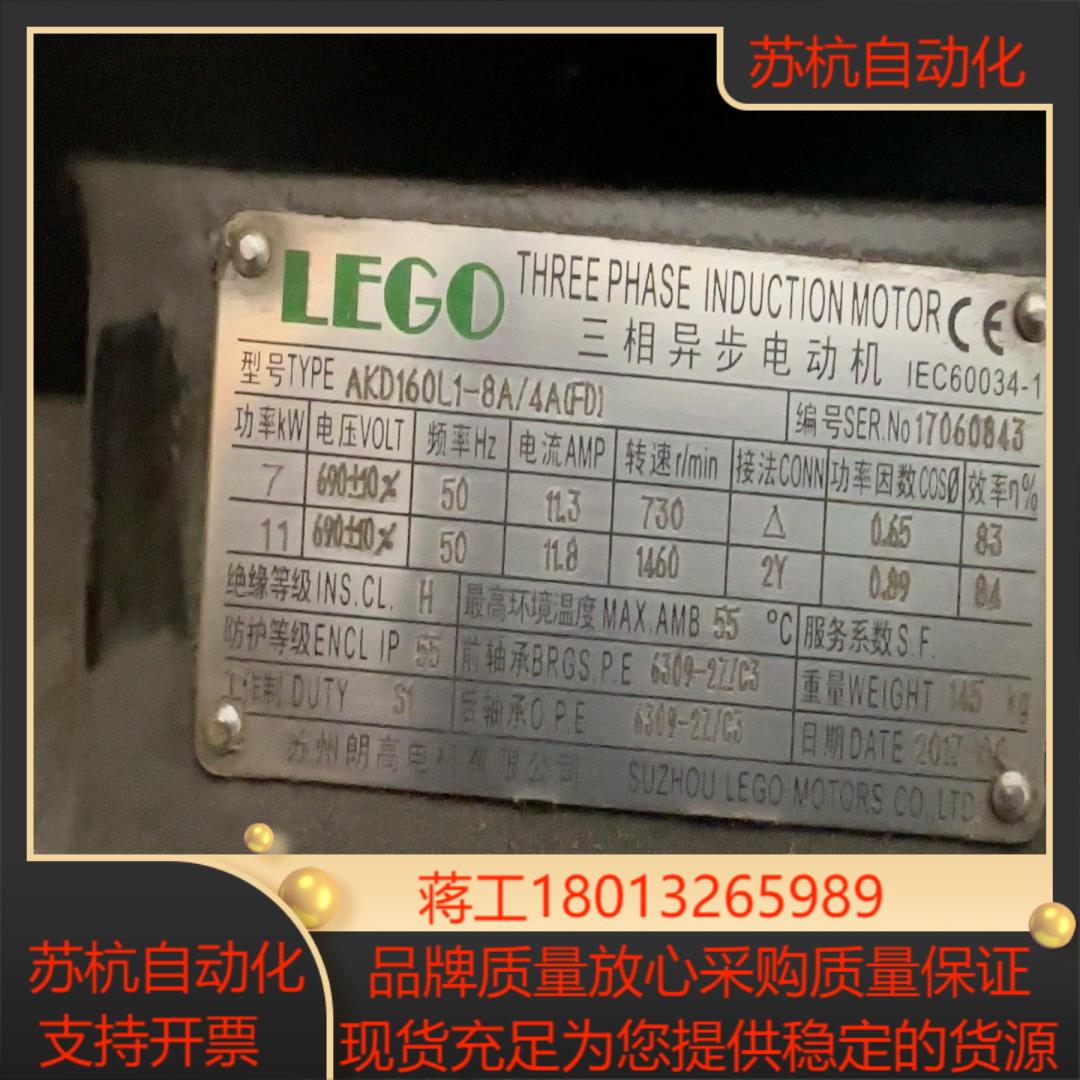 朗高电动机AKD160L1-8A/4A/B35-7/11KW