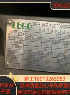 朗高电动机AKD160L1-8A/4A/B35-7/11KW