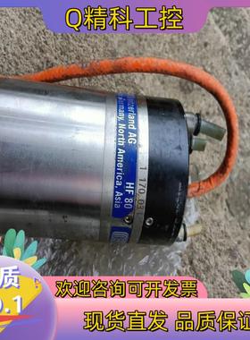 现货瑞士IBAG高速电主轴有10个 专家联系杀猪