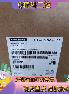 现货6EP4436-8XB00-0DY0