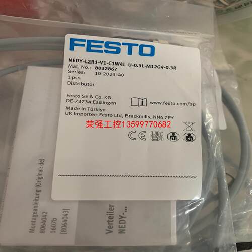 【荣强工控】8032867费斯托感应器连接线Y型NEDY-L2R1-V1