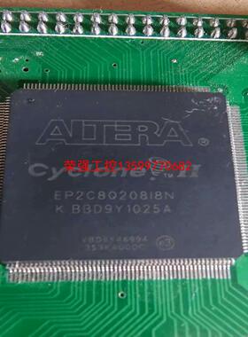 【荣强工控】ALTERA阿特拉Cyclone II EP2C8Q208I