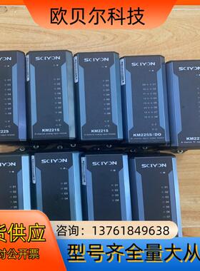 南京科远模块科远DCS卡件KM231A KM234A K