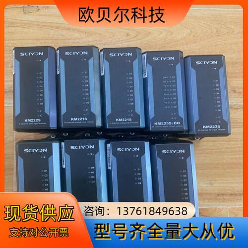 南京科远模块科远DCS卡件KM231A KM234A K