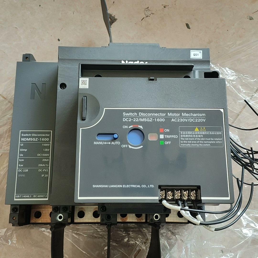 良信直流塑壳断路器NDM5GZ-1600  拆机包好的 装机
