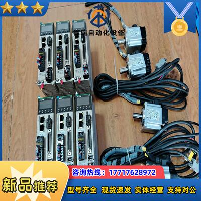 禾川200w伺服电机套装SV-X3EB040A-A2，电机S议价