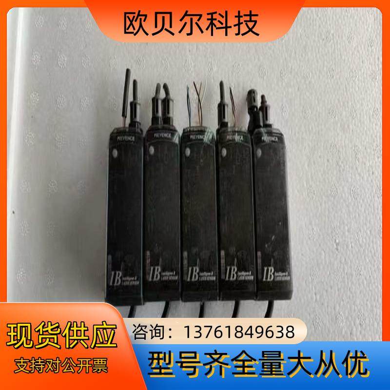 KEYENCE基恩士 IB-1050，线剪短，功能质,鲜花速递/花卉仿真/绿植园艺,浇水接口/取水阀/配件,淘宝优惠券,粉丝福利购,淘宝优惠卷