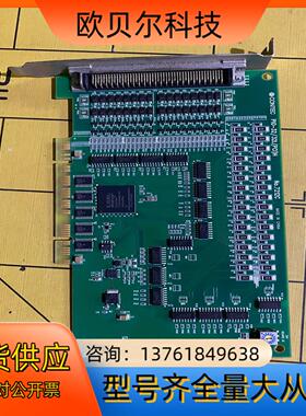 Contec  P10-32/32L数据采集卡