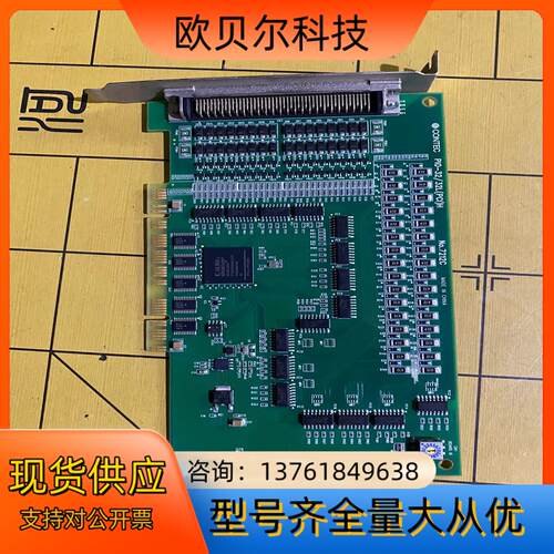 Contec  P10-32/32L数据采集卡