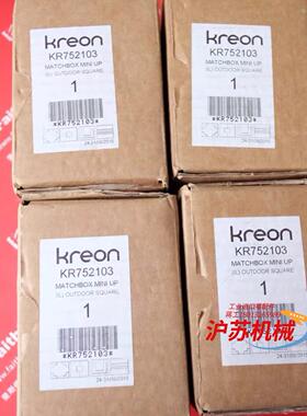 Kreon KR752103 比利时Kreon全新照明模块，