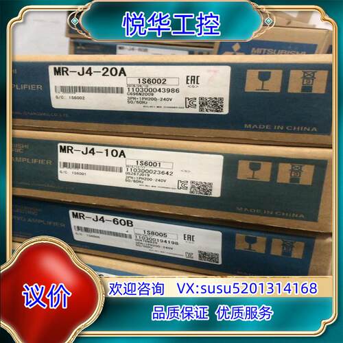 原装MR-J4-20A 功率200W 全新原装议价