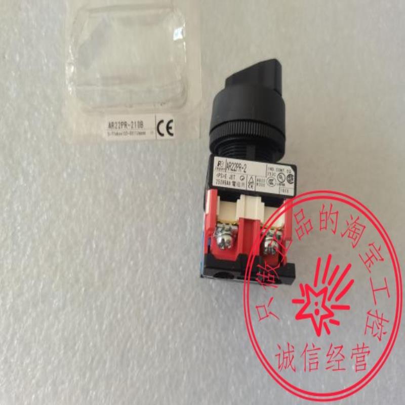 富士选择开关旋钮AR22PR-211B 311B 210B 二档三档自锁议价
