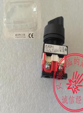 富士选择开关旋钮AR22PR-211B 311B 210B 二档三档自锁议价