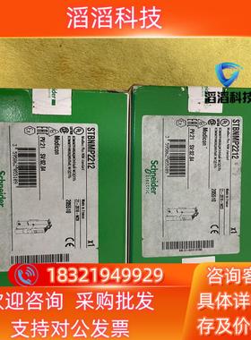 现货PLC模块STBNMP2212