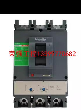 【荣强工控】施耐德塑壳cvs   系列630安400安