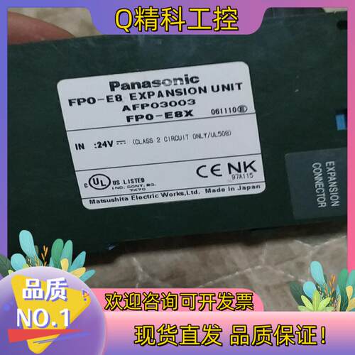 现货FP0-E8X仅调试用了一次成色很漂亮保证原装