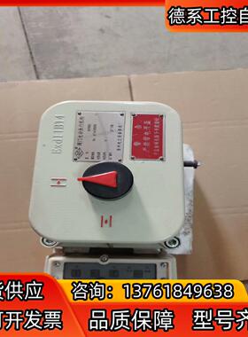 阀门电动执行机构 型号SDQ25-18-01211-ZTG,