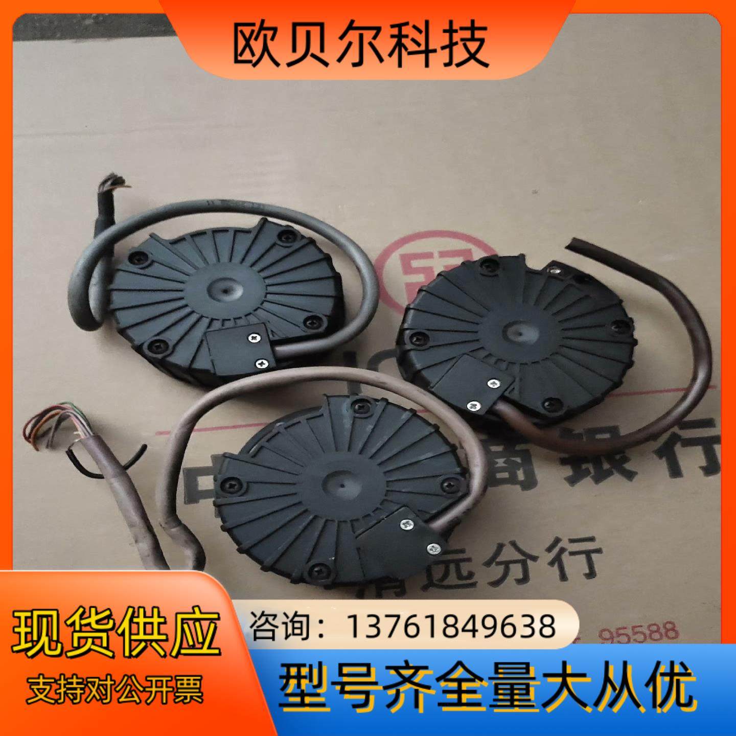 Eltra意尔创EF80C6C1000S5L-8X3PR编码