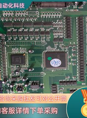现货MPC-3024A V1.2 采集卡