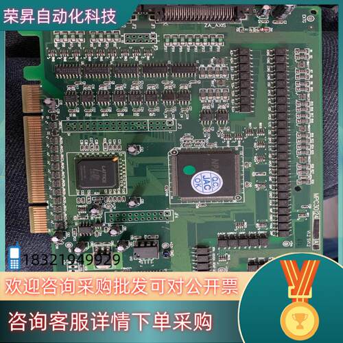 现货MPC-3024A V1.2 采集卡