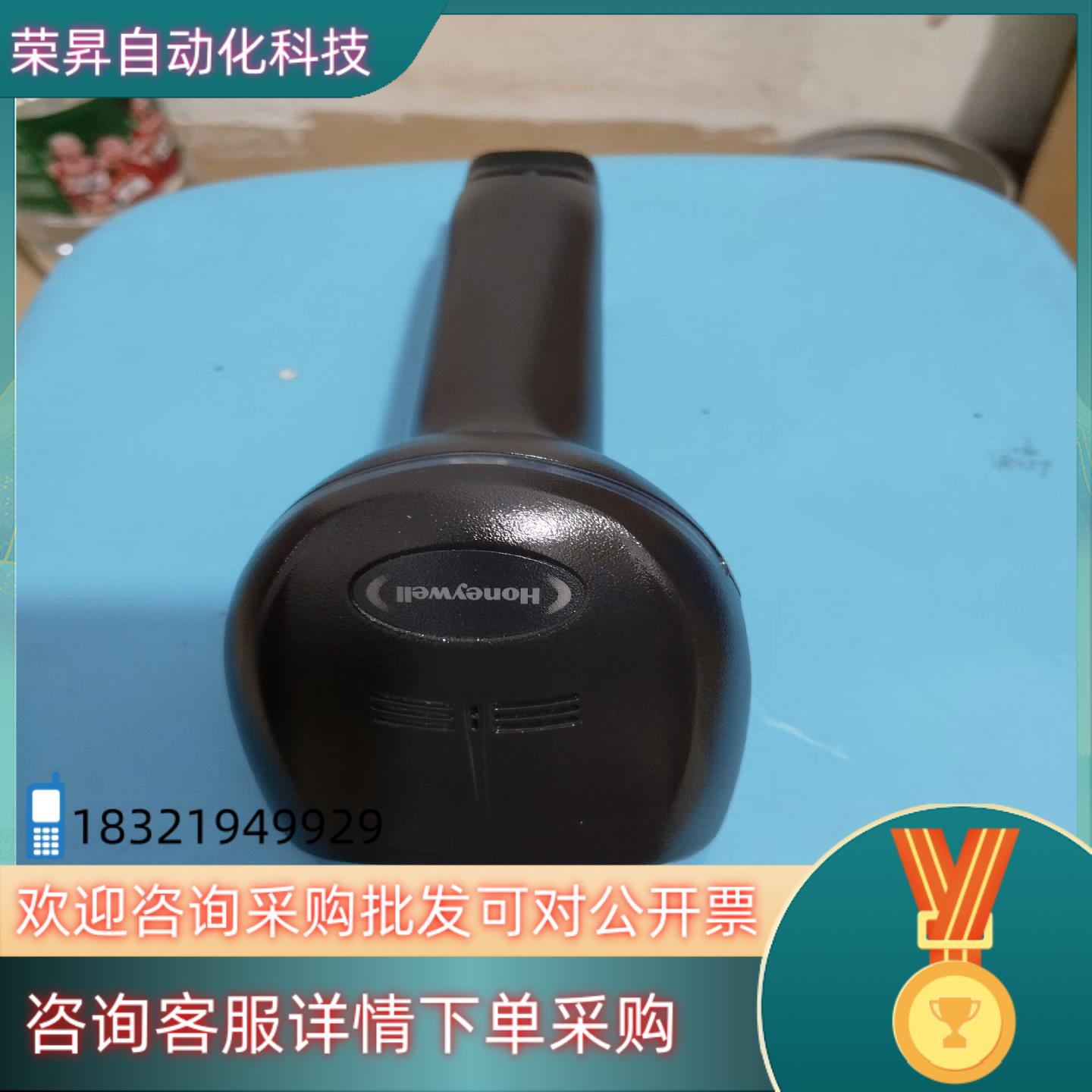 现货霍尼韦尔1950新旧都有也有带装的长期有货