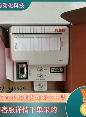 现货ABB模块CI801 CI801-ea AI810 AO81