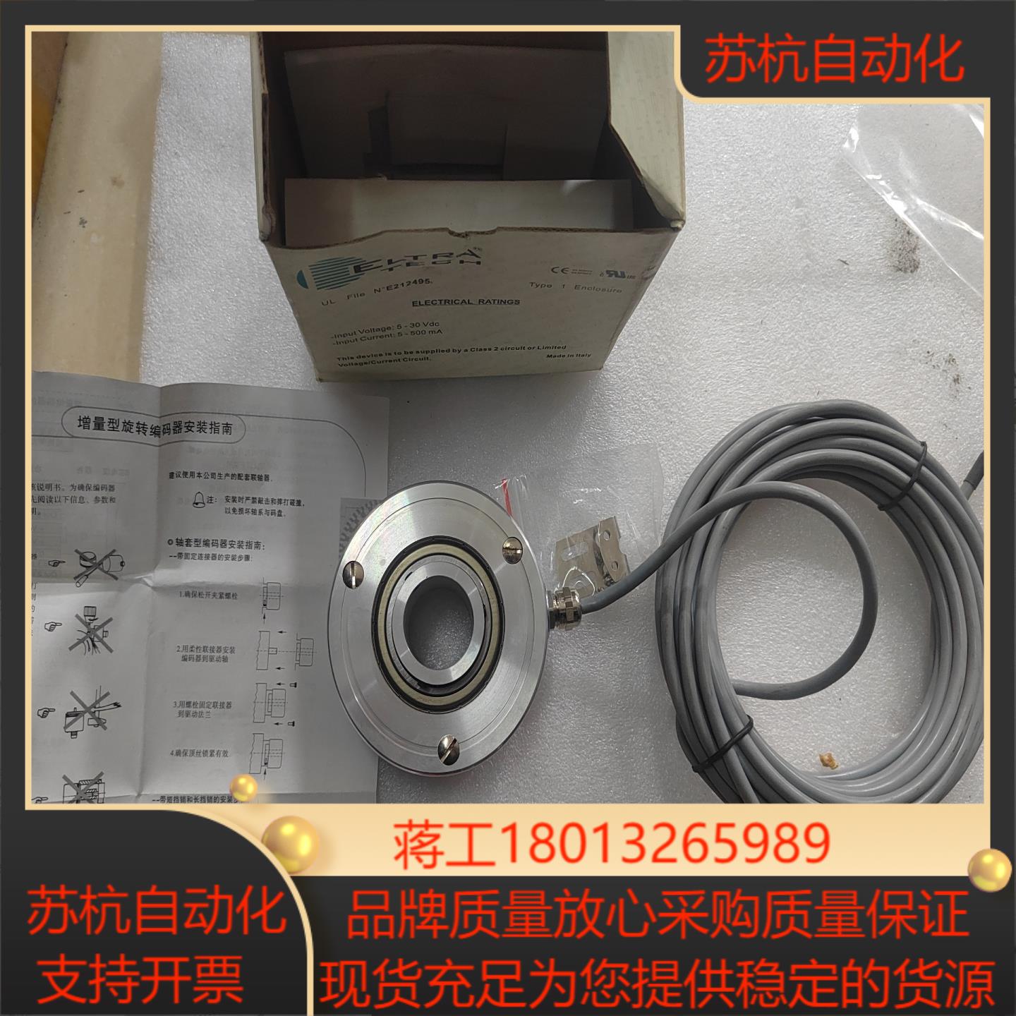 ELTRA意尔康编码器EH100P1024Z8/24L30X