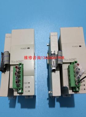 （请询价）PLC模块 FX2N-64DNET 拆机 成色新 一议价