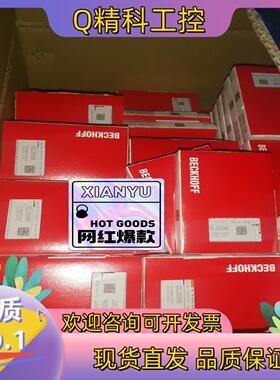 现货EL2008 全新原装280出有几百个