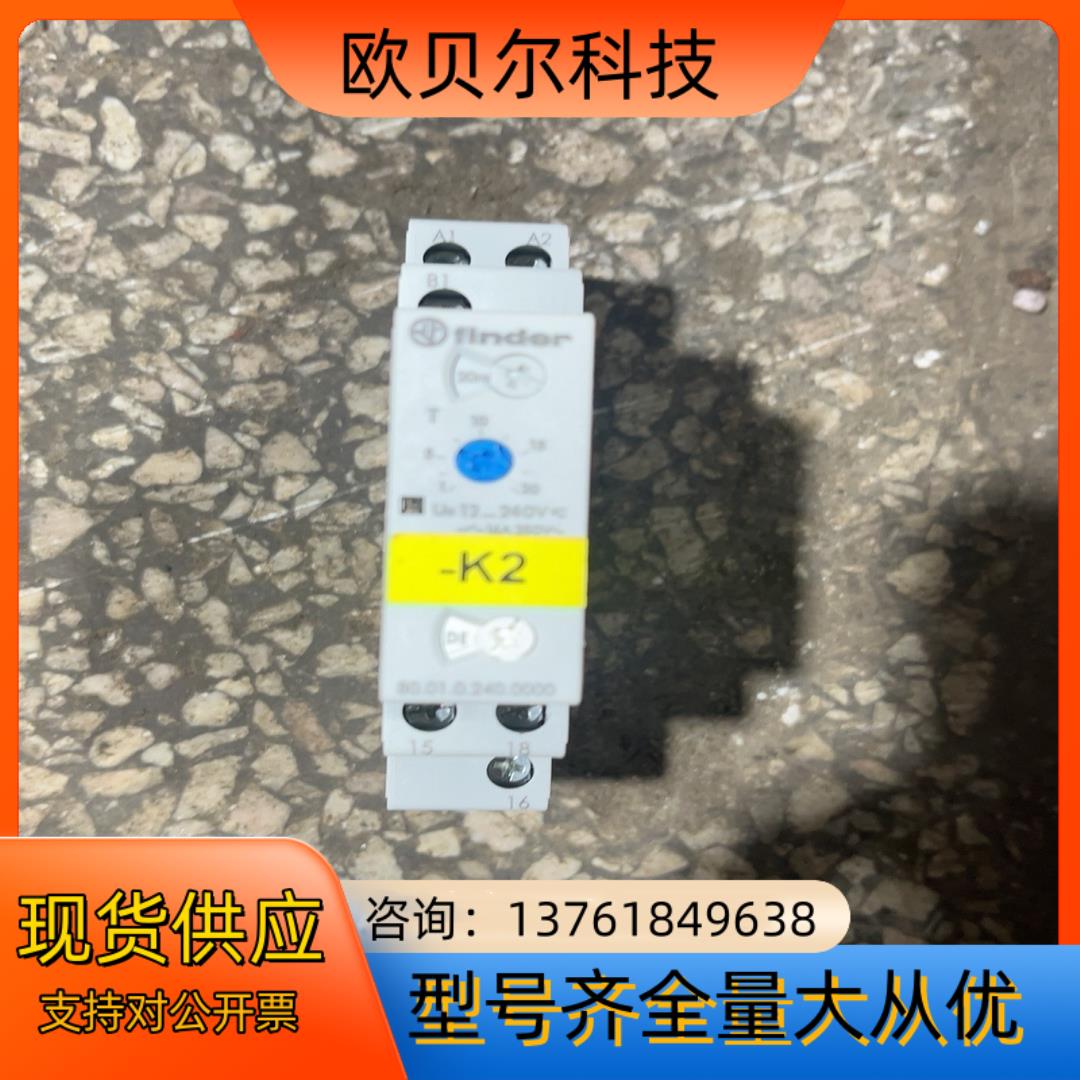 意大利芬徳finder模块式时间继电器/多功能定时器模块式时