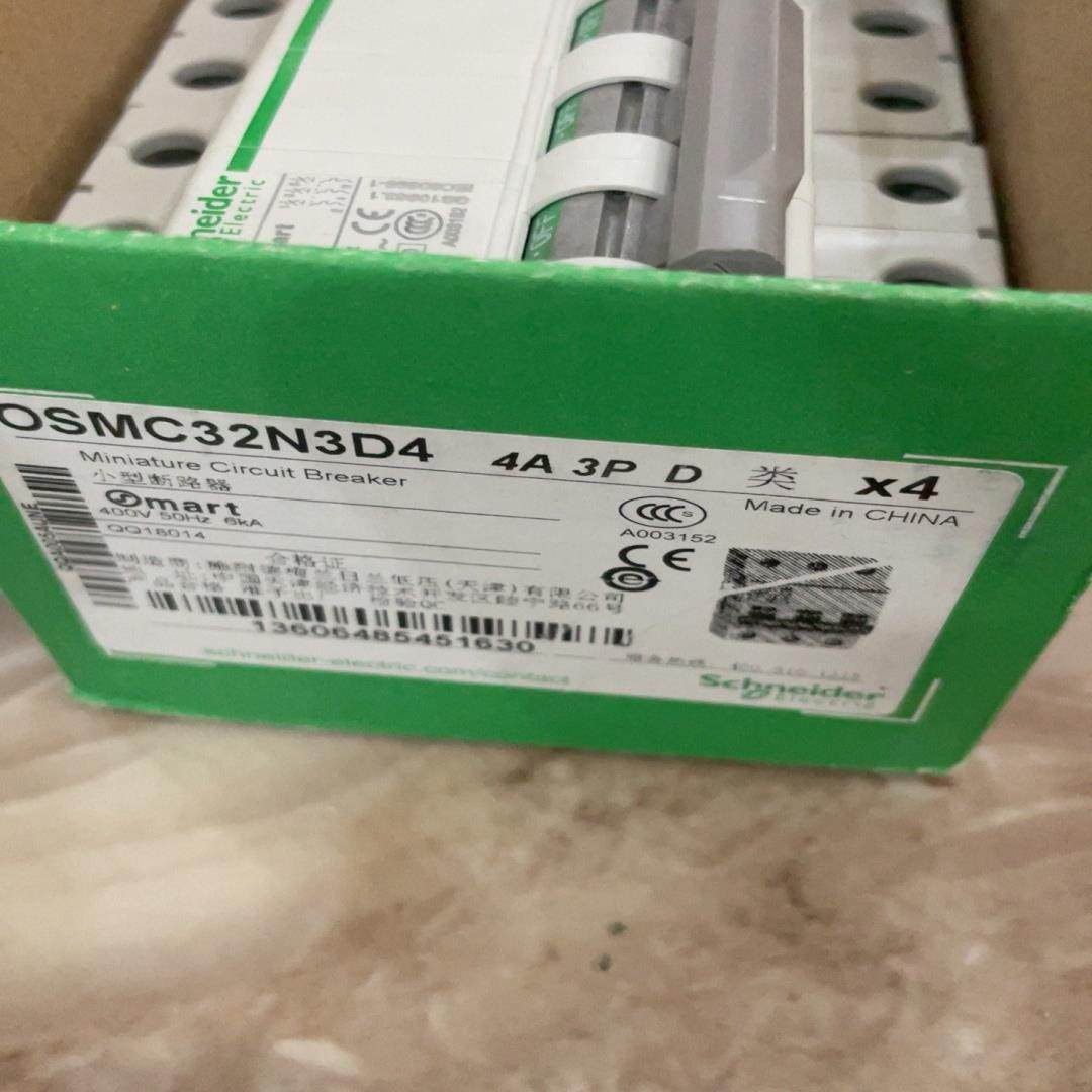 全新一盒3P小型断路器，OSMC32N3D4， 一盒4