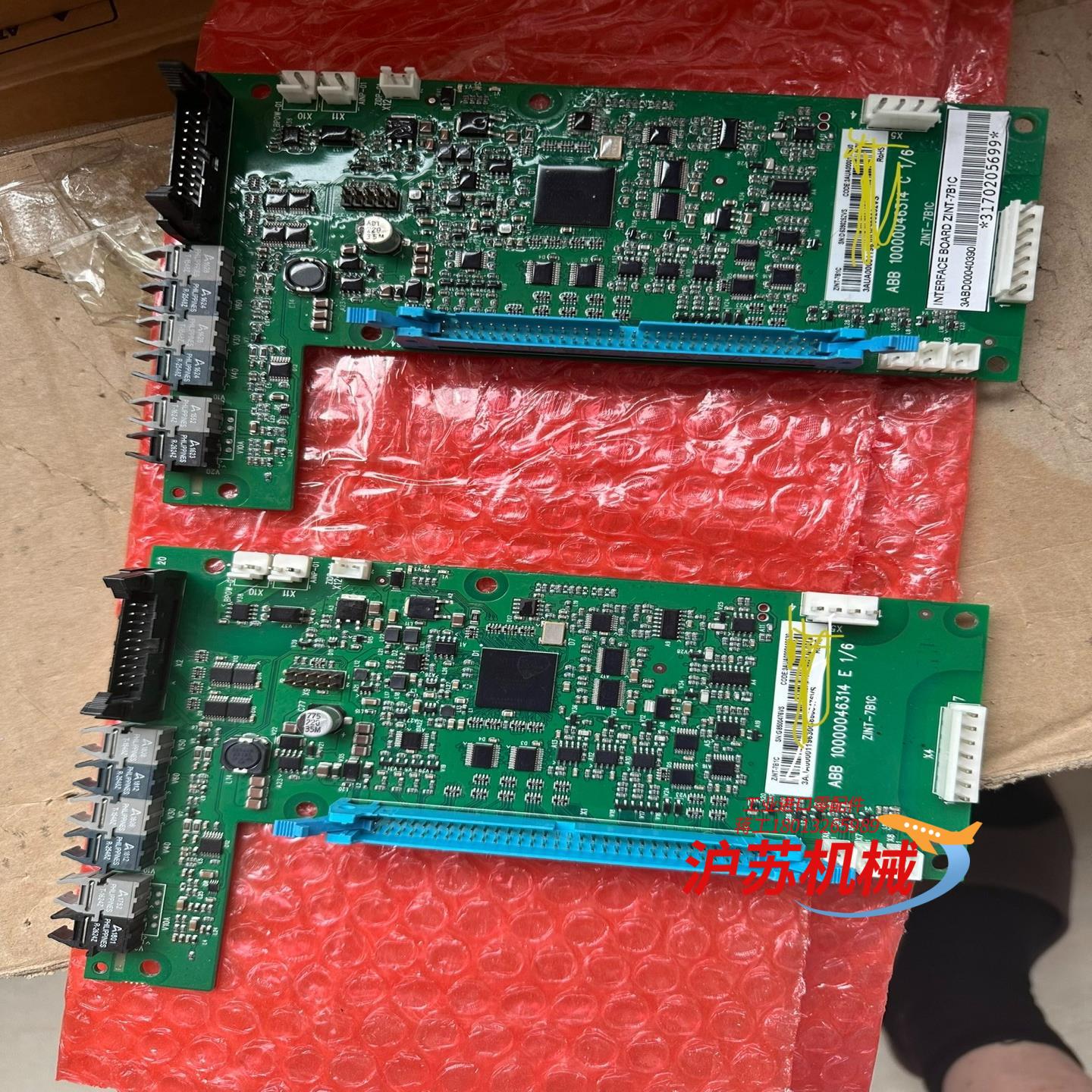 ZINT-7B1C 外观功能好