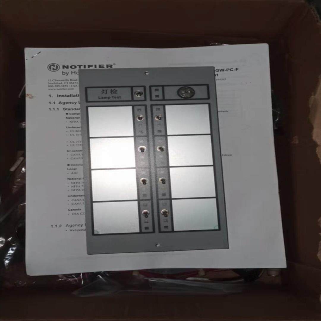 诺蒂菲尔多线直启盘POM-8C，按键，其它没问题,五金/工具,船舶及专用配件,淘宝优惠券,粉丝福利购,淘宝优惠卷