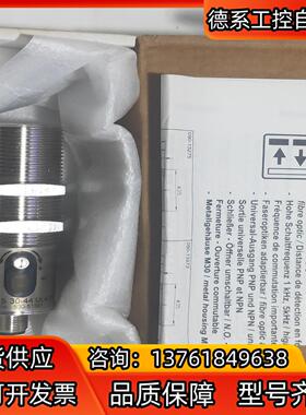 全新SENSOPART森萨帕特FMS 30-44 UL4-6
