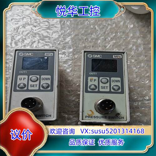 原装SMC数显压力表ISE70-F02-65，实物拍照，议