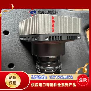 Adimec S-25A30-Em/CL-S11 工业相机