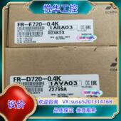 全新原装 正品 原装 D720 0.4K变频器议