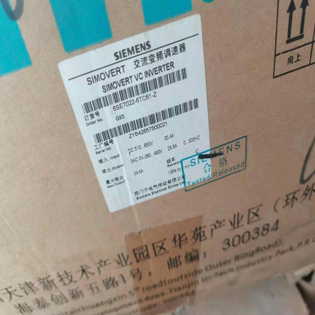 [德峰]6SE7022-6TC61