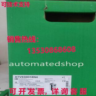 供应原装ATV930D18N4 18.5千瓦 通用逆变器