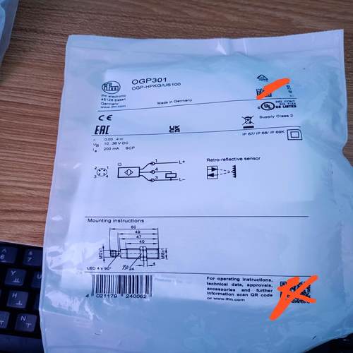 德国易福门OGP301  OGP300全新未拆封正品保证现货