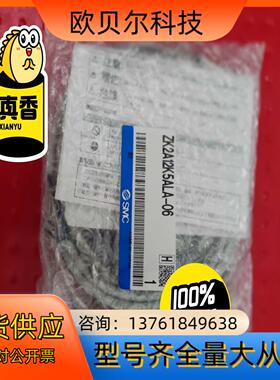 SMC全新原装正品真空发生器ZK2A12K5ALA-06实图