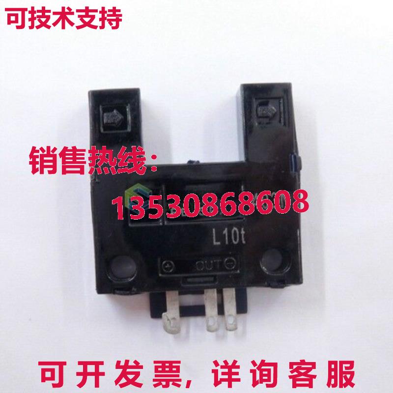 供应原装EE-SPX403N光电开关