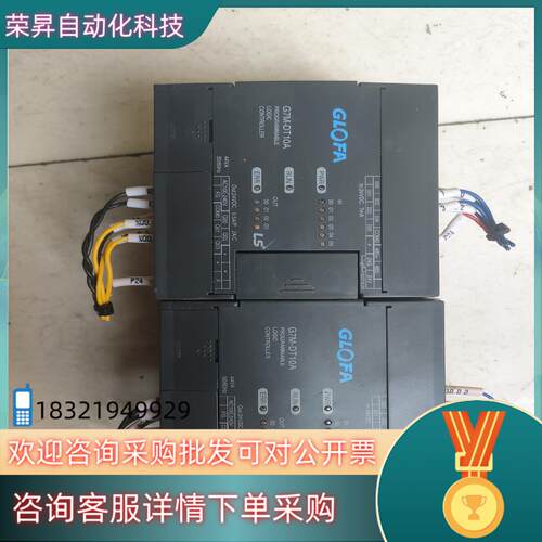 现货出两台LS产电G7M-DT10A 功能齐全 外观