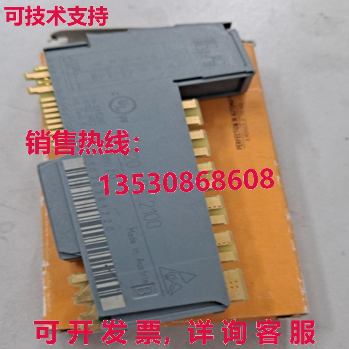 原装供应B&R X20PS2100 电源模块