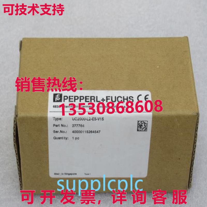 原装供应P+F 超声波传感器 UC2000-L2-E5-V15