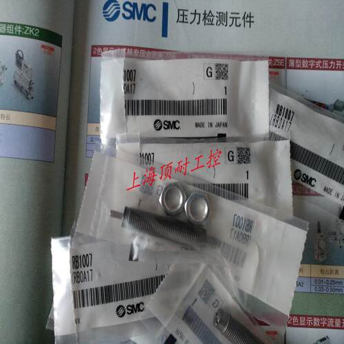 液压缓冲器 RBC1411 RBC1412 RBC2015  RBC2725 议价