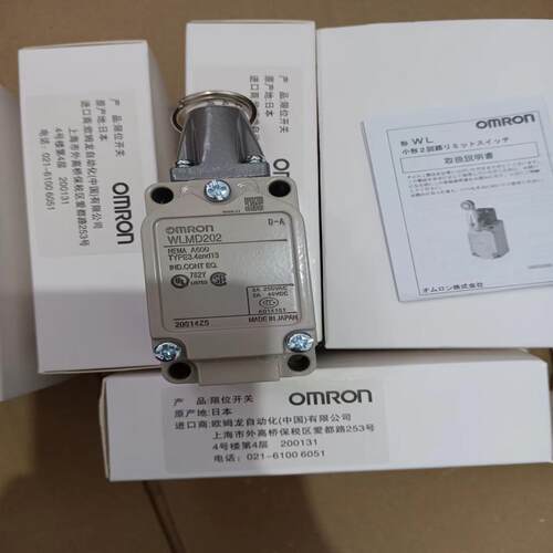 原装正品行程开关WLMD202拉绳开关WL-MD202